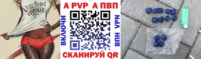 Альфа ПВП СК  omg ССЫЛКА  Ликино-Дулёво 