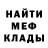 ГЕРОИН белый Kanat Marguma