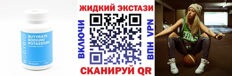 купить наркоту  KRAKEN как войти  Бутират BDO  Ликино-Дулёво 