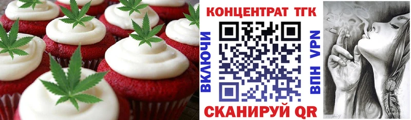 Cannafood конопля  Ликино-Дулёво 