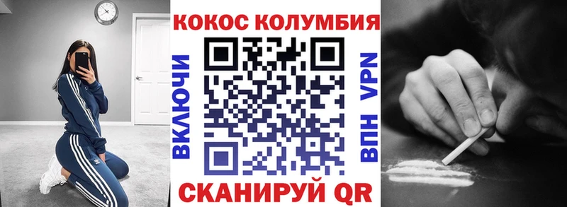 КОКАИН Fish Scale  ссылка на мегу ТОР  Ликино-Дулёво  купить наркотики цена 