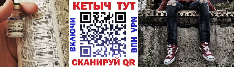купить  сайты  Ликино-Дулёво  КЕТАМИН ketamine 