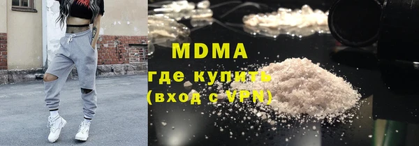 альфа пвп VHQ Армянск