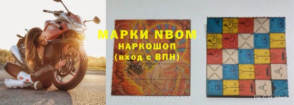 альфа пвп VHQ Армянск
