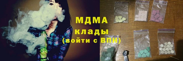 альфа пвп VHQ Армянск