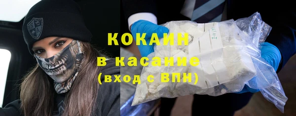альфа пвп VHQ Армянск