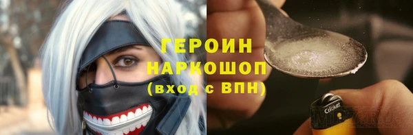 альфа пвп VHQ Армянск