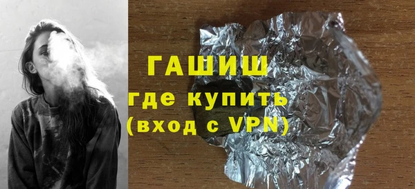 альфа пвп VHQ Армянск