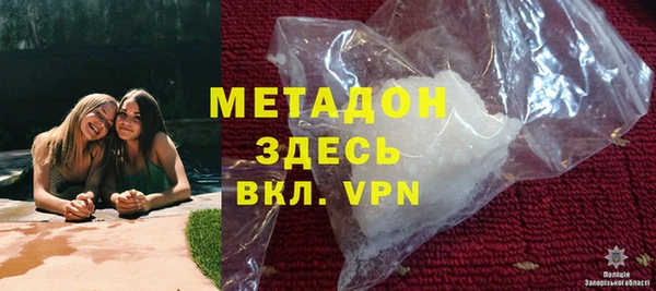 альфа пвп VHQ Армянск