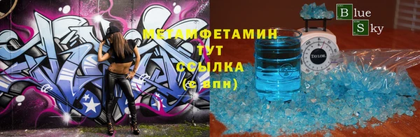 альфа пвп VHQ Армянск