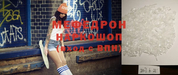 альфа пвп VHQ Армянск