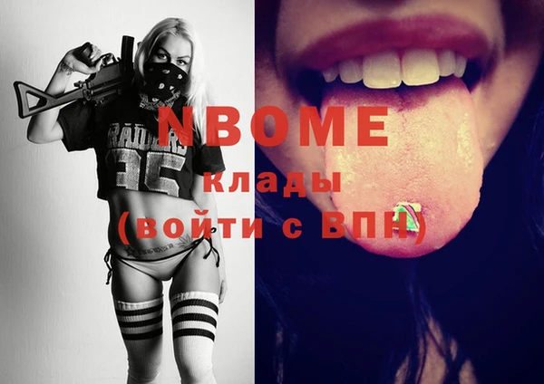 mdma Арсеньев