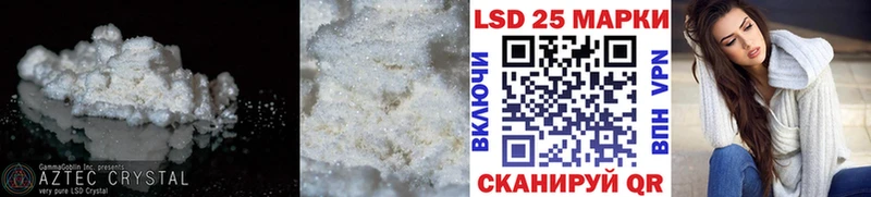 ЛСД экстази ecstasy  где купить наркотик  Ликино-Дулёво 