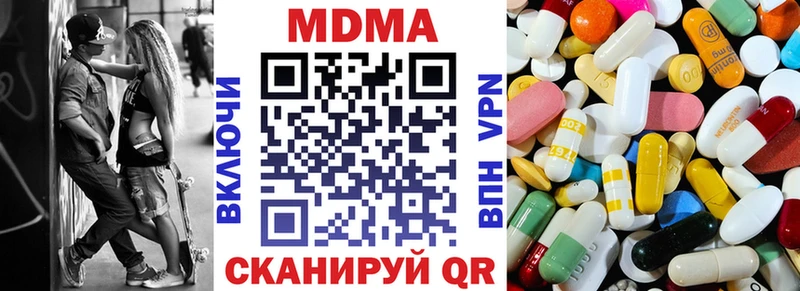 где найти наркотики  Ликино-Дулёво  MDMA молли 