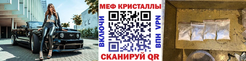 Мефедрон мяу мяу  Ликино-Дулёво 