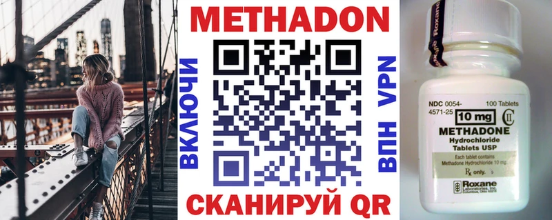 мориарти наркотические препараты  hydra ссылки  Ликино-Дулёво  МЕТАДОН мёд 