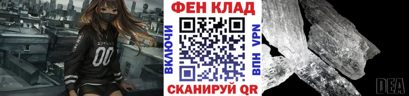 где купить наркоту Ликино-Дулёво МЕТАМФЕТАМИН пудра