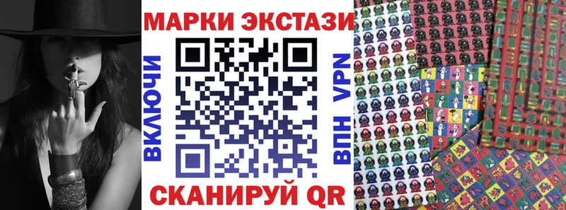где продают Ликино-Дулёво Марки NBOMe 1,8мг